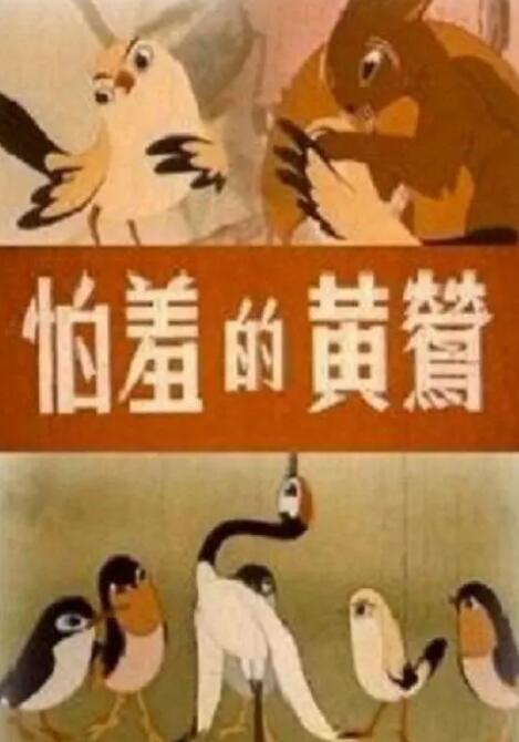 伦理福利